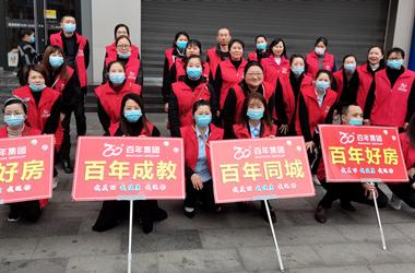 ＂我健康，我發(fā)展，我與百年共長跑＂（之二）