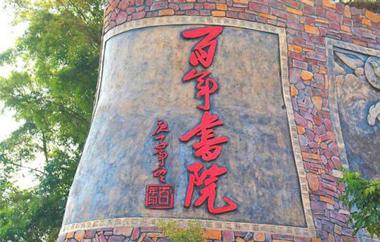 中小學(xué)生不得不去的地方？