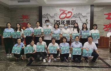 百年集團(tuán)|喜迎雙節(jié)送福利，公司關(guān)懷暖人心