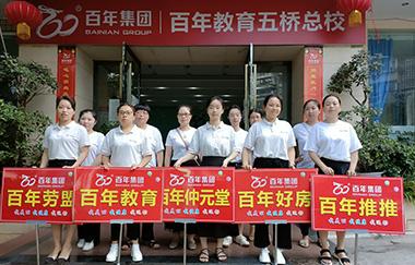 我健康，我發(fā)展，我與百年共長(zhǎng)跑（之六）