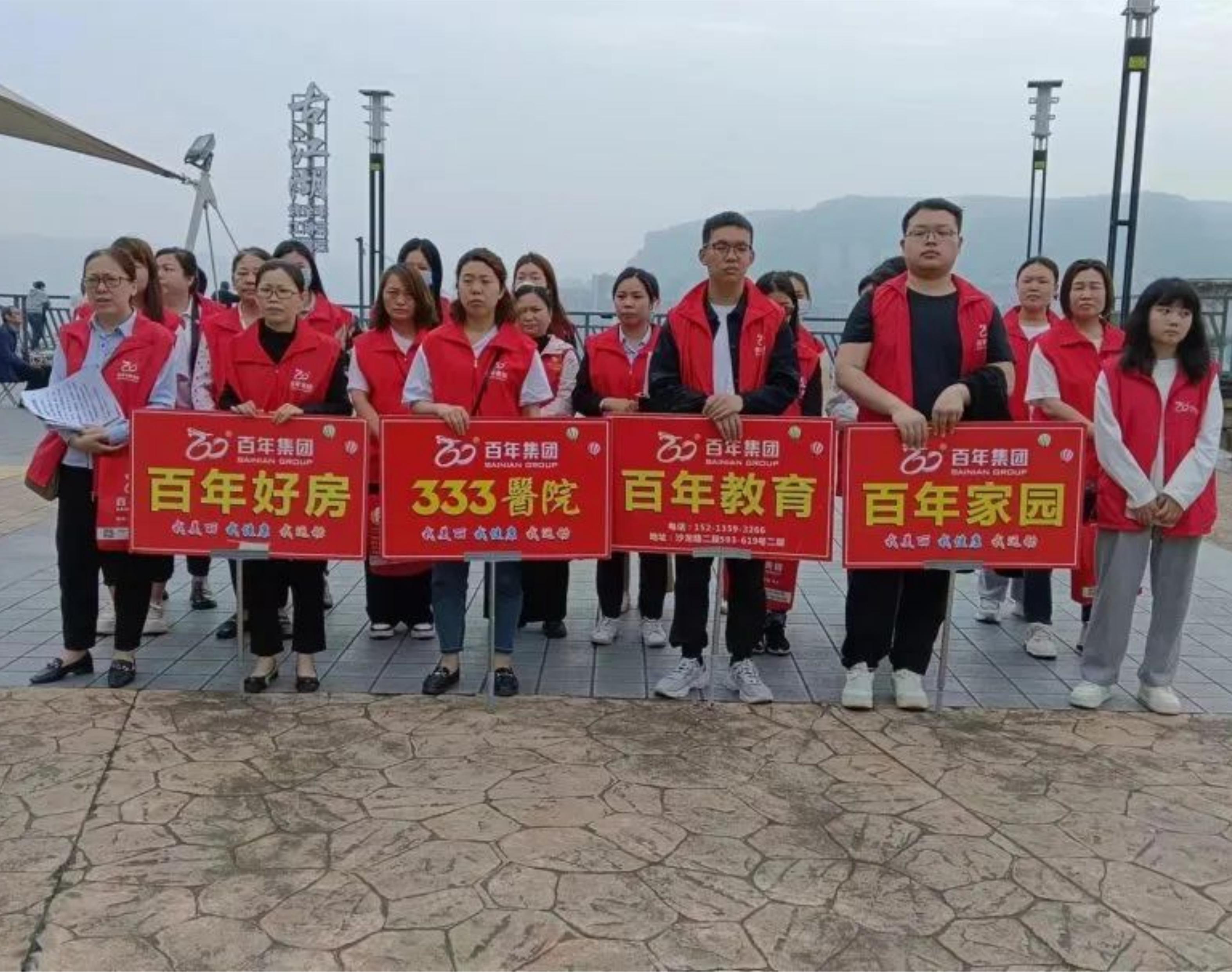 2024年4月全民健康運(yùn)動(dòng)丨我健康，我發(fā)展，我與百年共長(zhǎng)跑