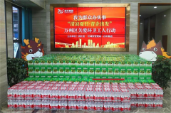 百年集團(tuán)踐行社會(huì)責(zé)任與擔(dān)當(dāng)，炎炎夏日送清涼