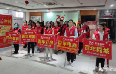 我健康、我發(fā)展，我與百年共長跑?。ㄖ? /> </p>
      <div   id=