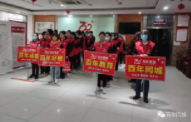 我健康、我發(fā)展，我與百年共長跑?。ㄖ? /> </p>
      <div   id=