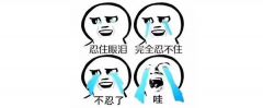 如果把房產(chǎn)中介都關(guān)了，想都不敢想......