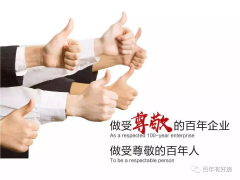 你的付出，我們?cè)诤酰“倌昙瘓F(tuán)開展2020年夏日送
