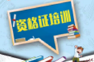 【百年成教-攻略】這篇94字的文章，竟然是最好