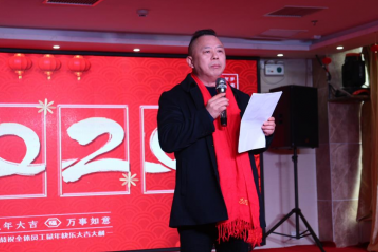 新春賀詞 | 百年集團(tuán)董事長、總經(jīng)理 張永芳先生