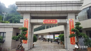 百年坤泰辟谷訓練營第三期如期開營