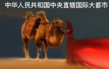 萬州工藝美術(shù)家協(xié)會、蒲公英畫廊進百年揮毫潑