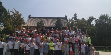 官宣！百年人相約北京浪漫之旅，激情演繹?。? /> </p>
      <div   id=