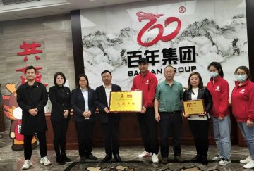 喜訊！這家機(jī)構(gòu)榮獲藝術(shù)考級(jí)先進(jìn)單位