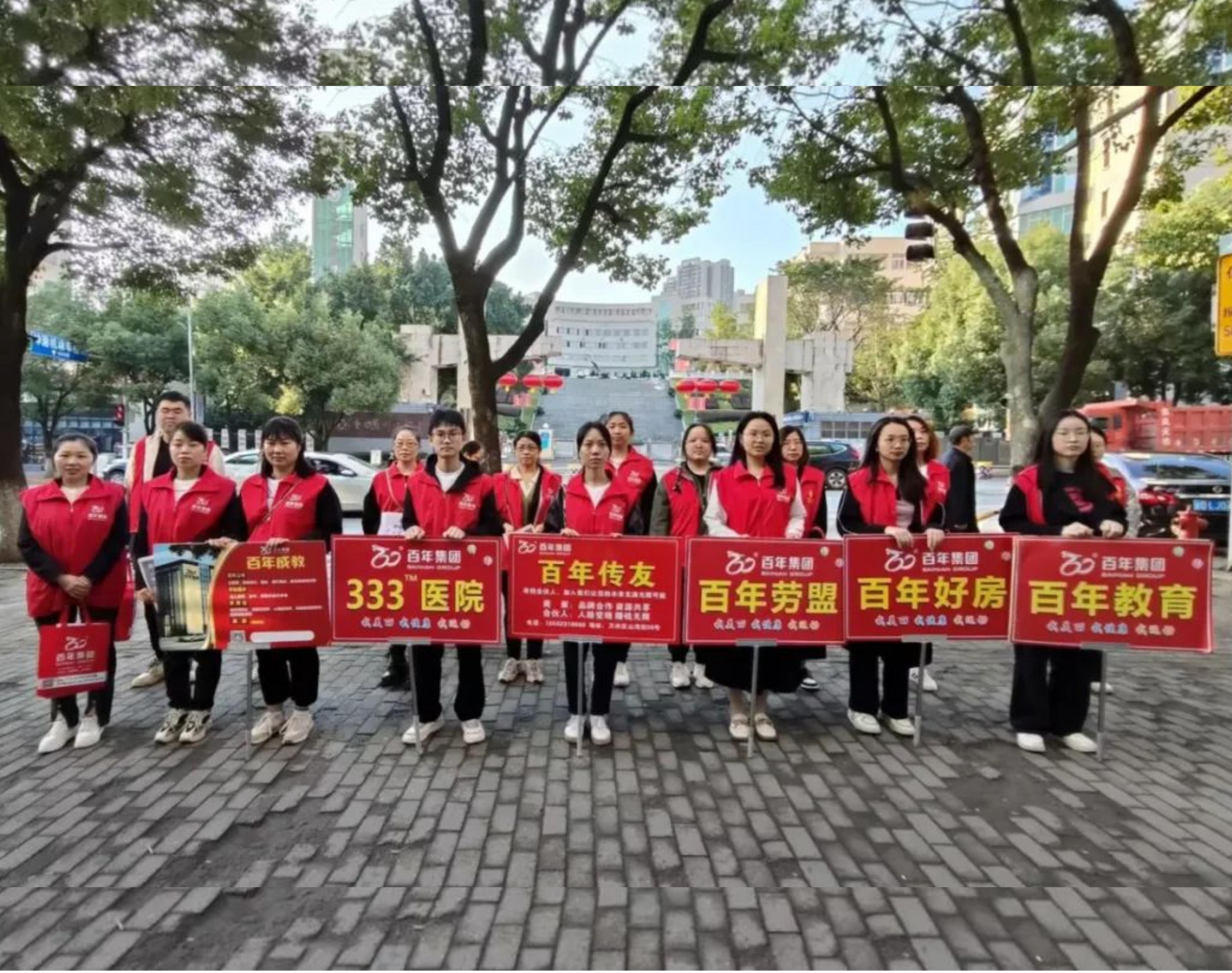 2023年10月全民健康運(yùn)動(dòng)活動(dòng)丨我健康，我發(fā)展，我與百年共長(zhǎng)跑