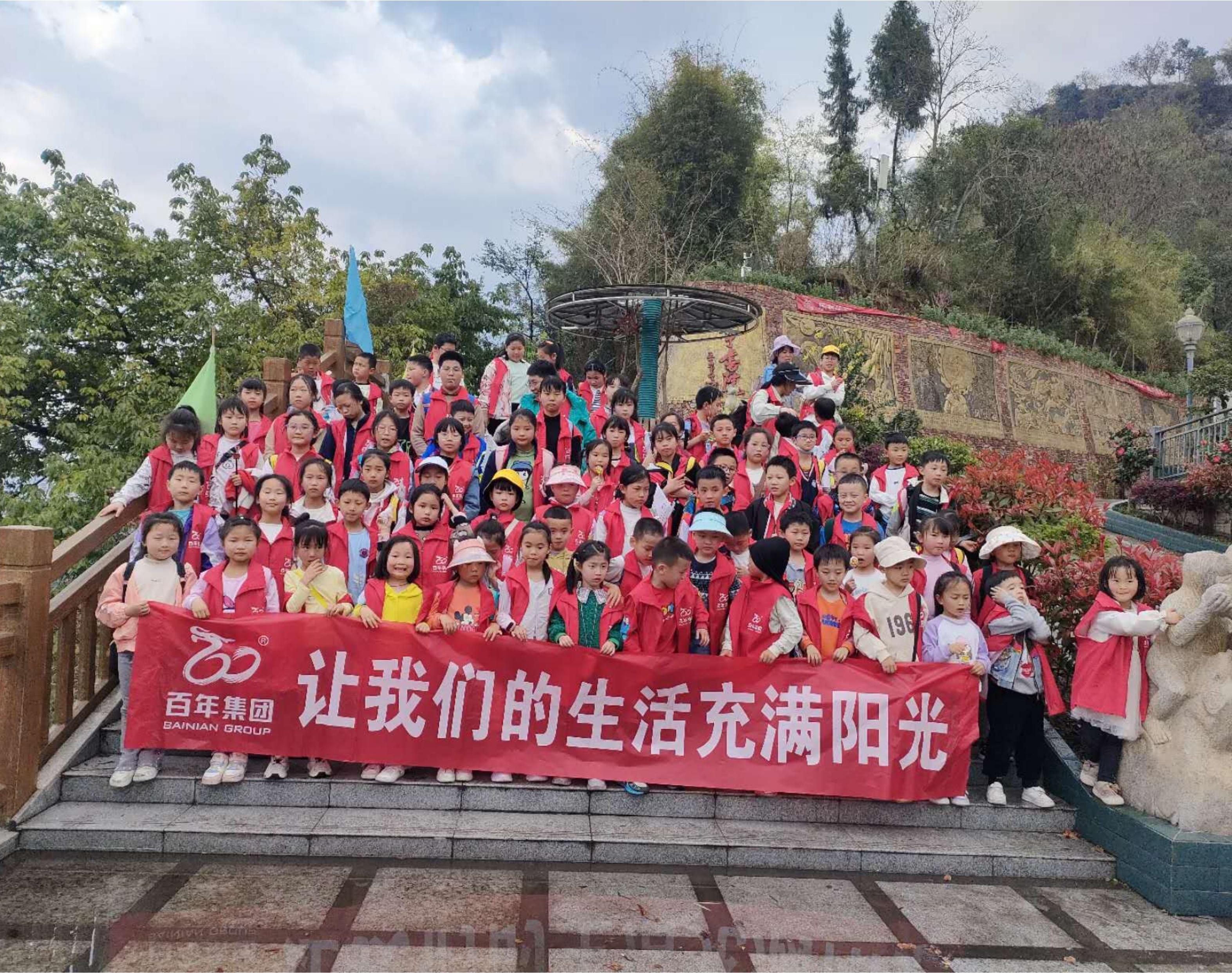 百年教育研學(xué)一日游丨南山公園放風(fēng)箏，百年書院趣味游玩